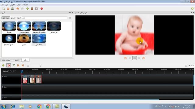 شرح برنامج OpenShot Video Editor ( طريقك للاحتراف)(ج2) смотреть онлайн