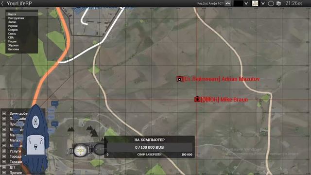 YourLife RP  VIRUS Z///Общение с чатом///(18 +)