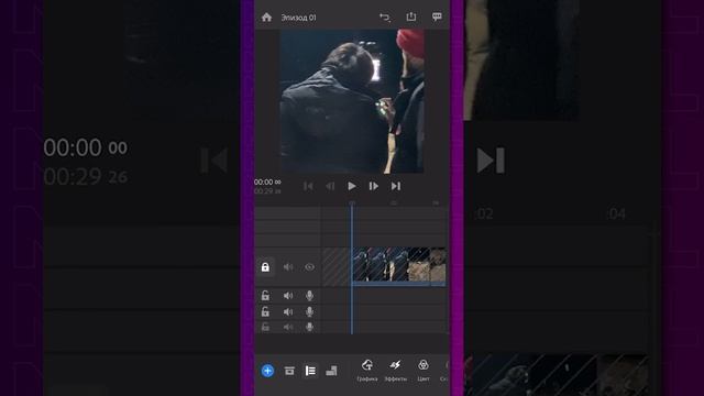 Adobe Premiere RUSH | Создаем первый ролик | смотреть онлайн