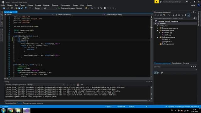 Сетевое программирование C++. WinSock. Урок #3 смотреть онлайн