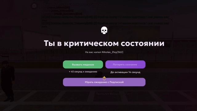ТК + ДМ смотреть онлайн