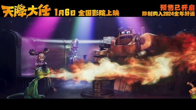 The Monkey King: Heaven's Great Mission (天降大任, 2024) || Trailer || New Chinese Movie