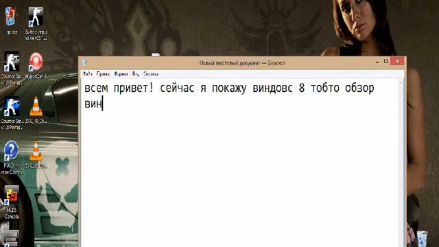 обзор виндовс 8 смотреть онлайн