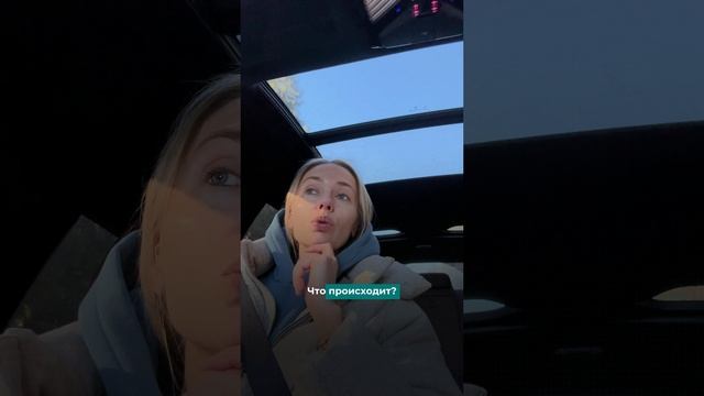 Почему я не уверен в себе? смотреть онлайн
