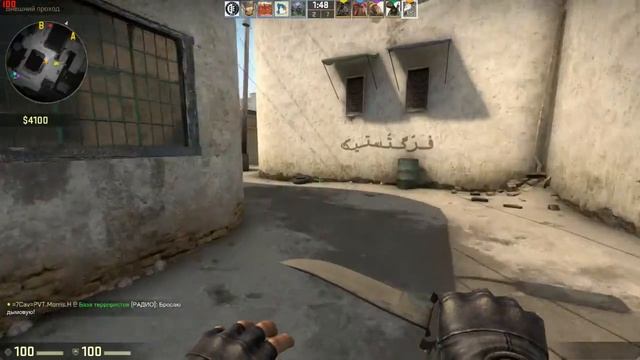 Катка в cs:go. Обычная каточка. смотреть онлайн