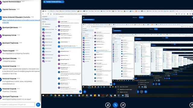 Инфраструктура Linux. Занятие 4. смотреть онлайн
