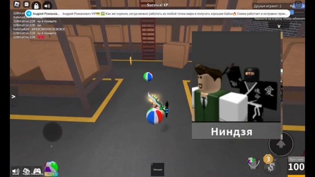 САМЫЕ ПОЛЕЗНЫЕ ✅ И БЕСПОЛЕЗНЫЕ ❌ СИЛЫ В Murder Mystery 2! смотреть онлайн