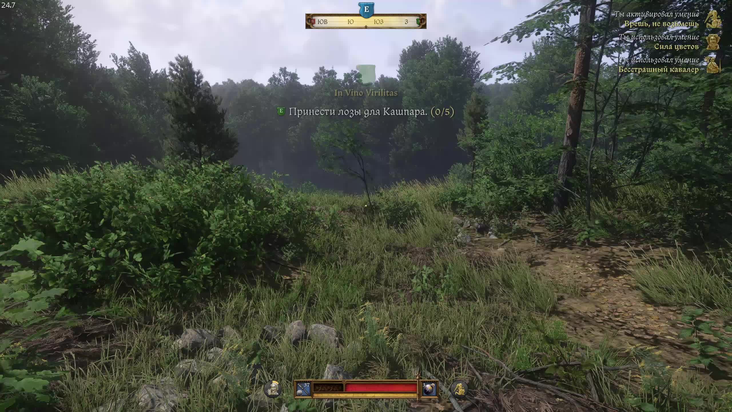 Kingdom Come Deliverance II. Русская озвучка смотреть онлайн