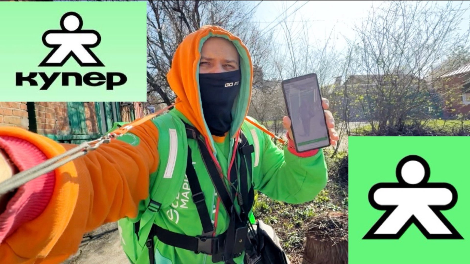 РАБОТА КУПЕР СВОБОДНЫЙ СЛОТ. БЛИЗКИЕ ЗАКАЗЫ РЯДОМ С ДОМОМ. СКОЛЬКО МОЖНО ЗАРАБОТАТЬ В ЧАС смотреть онлайн