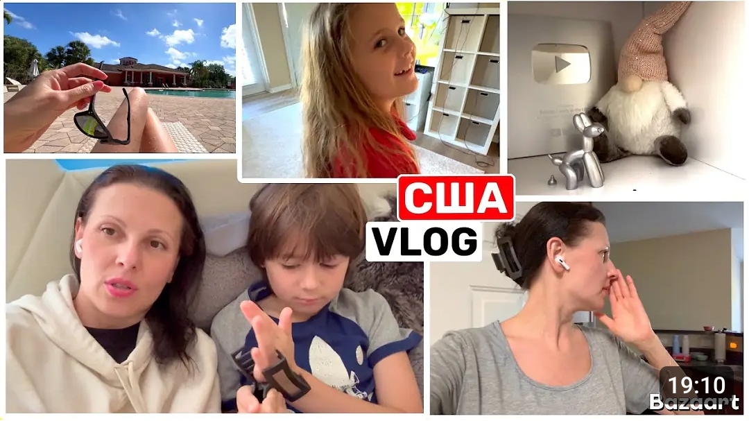 США ВЛОГ Остался дома Шок! Это было ужасно! Семейный ВЛОГ смотреть онлайн