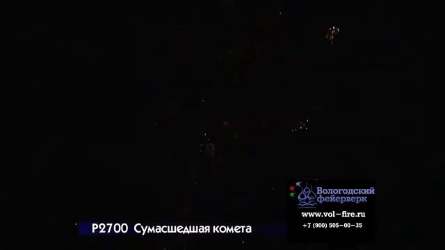 Созвездия смотреть онлайн