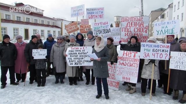 "Аварийщики" Зеленодольска обратились к Путину #2 смотреть онлайн