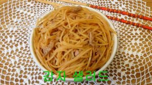 Салат из картошки по-корейски. Камди-ча. Готовим с Оксаной Валерьевной.