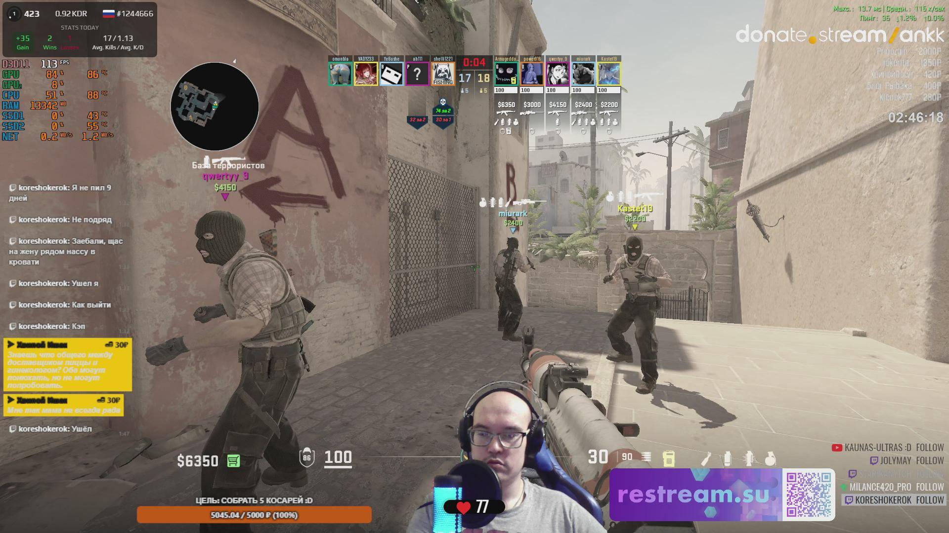 UnluckyStream276 FACEIT | Restream.su