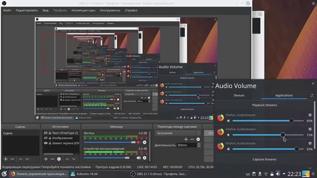 Установка Kubuntu 18.04 смотреть онлайн