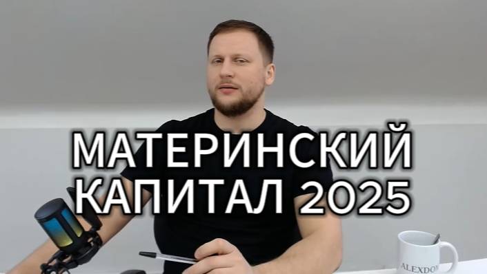 ALEXDOM, агентство недвижимости