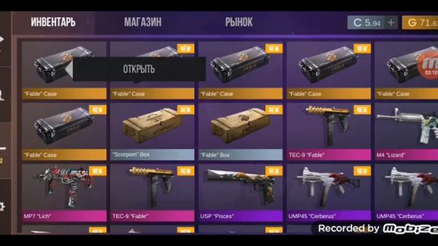 играю в симулятор кейсов стандофф2.лайк+подписка. смотреть онлайн
