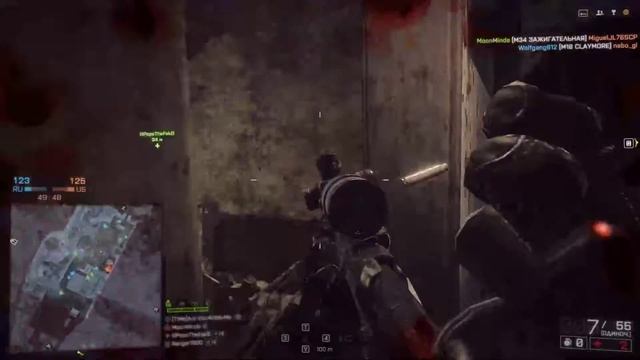 Ракую в Battlefield 4 смотреть онлайн