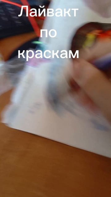 лайфакт смотреть онлайн