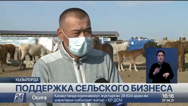 Фермеры активно пользуются программами поддержки АКК