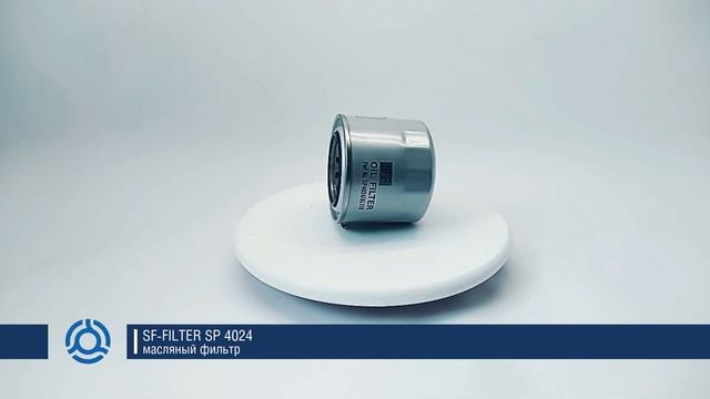 SP 4024 (SP4024) обзор масляного фильтра SF-Filter смотреть онлайн