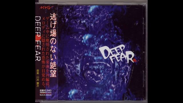 Deep Fear - Boss Theme смотреть онлайн