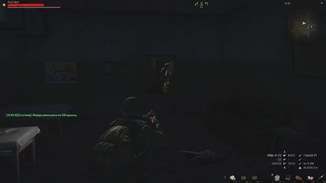 Найти всех и вырезать всё смотреть онлайн