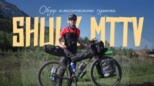 Обзор Shulz Morning Train to Vyborg 2024. Туринг со своими особенностями