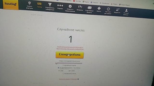 Рандомная вышивка 35 смотреть онлайн