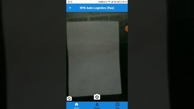 Видео инструкция по работе с мобильным приложением Road assistant смотреть онлайн