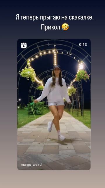 Бот с уроками в ТГ @Margo_Weird_jumprope_Bot #скакалка #jumprope #skipping #скиппинг #прыжки #уроки смотреть онлайн