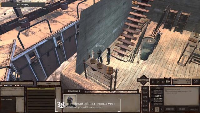 Kenshi (Новая жизнь) Часть 1 смотреть онлайн