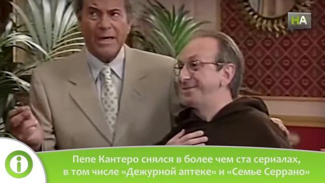 НА Пепе Кантеро. Пятьдесят лет в свете рампы смотреть онлайн