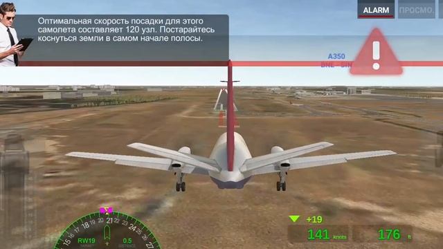 AirlaneCoMMandeR !!!! Первый тест ! самолет SAAB 340 . смотреть онлайн