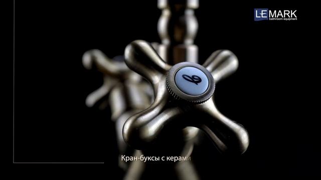 Смеситель для кухонной мойки Lemark Vintage LM2805B смотреть онлайн