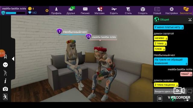 Авакин лайф показ мод смотреть онлайн