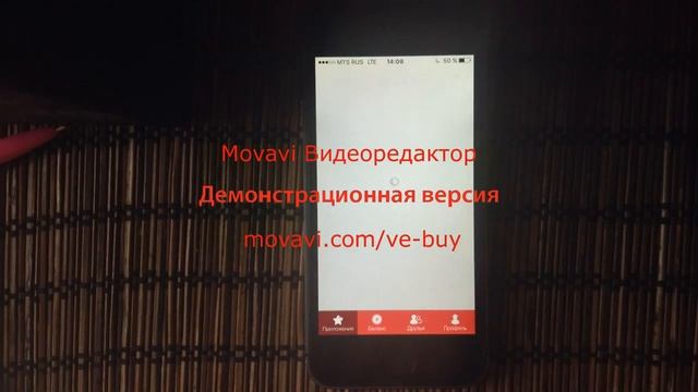 Заработок в интернете с помощью iOS или Android Appbonus смотреть онлайн