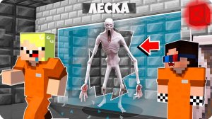 😈 Я СТАЛА SCP СКРОМНИК и ЗАТРОЛЛИЛА ДРУЗЕЙ в МАЙНКРАФТ! ЛЕСКА