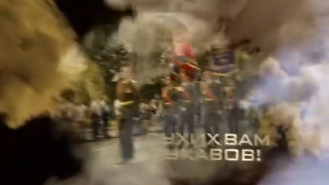 День пожарной службы смотреть онлайн