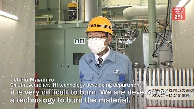 Ammonia as fuel of the future смотреть онлайн
