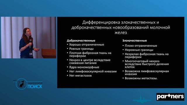Биоптаты: семь раз отмерь, один отрежь смотреть онлайн