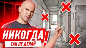 РЕМОНТ КВАРТИРЫ СВОИМИ РУКАМИ. КАК ВЫИГРАТЬ ПРОСТРАНСТВО #146 [ ЗЕМСПРОЕКТ, ЗЕМСТАНДАРТ ]