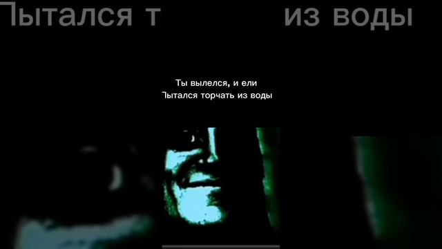страшная историЯ / или просто история 'потоп мести' смотреть онлайн