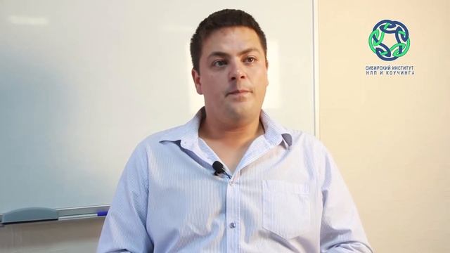 Курс НЛП практик в Кемерово смотреть онлайн