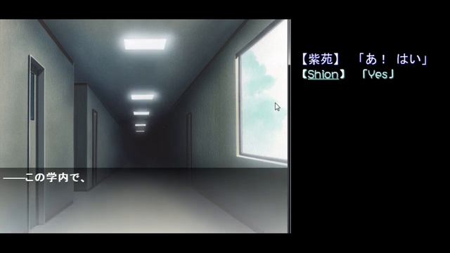 RASEN KAIROU 螺旋回廊 - Psychological Horror PC Visual Novel in English (+ More Info in the Description смотреть онлайн