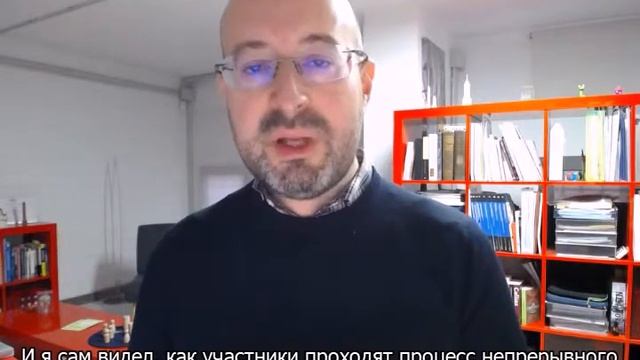 Приглашение Gorka Bartolomé MCC (Испания) на программу Мастерский 5 модуль смотреть онлайн