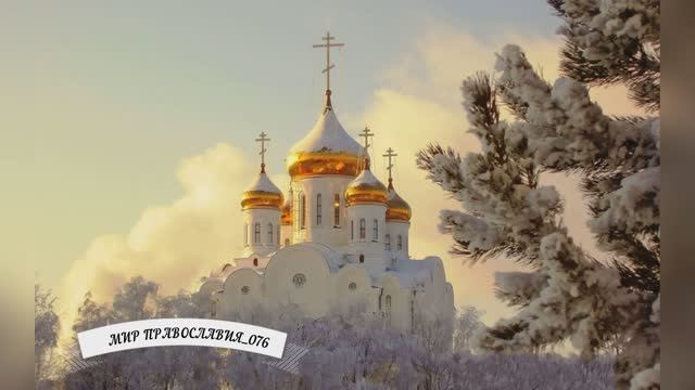 Молитва об исцелении смотреть онлайн