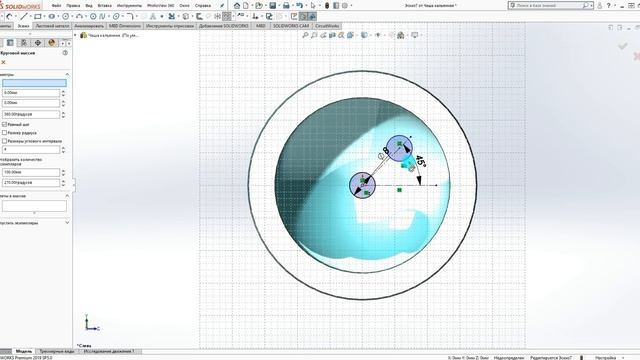 Кальянная чаша // Hookah bowl Solidworks смотреть онлайн