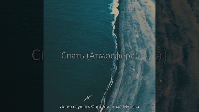 Атмосфера (Отдыхает) смотреть онлайн