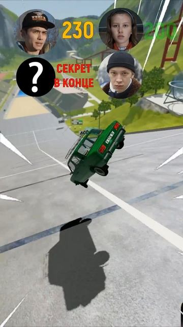 СЛОВО ЧУШПАНА vs МОСТ #shorts #словопацана #beamng смотреть онлайн